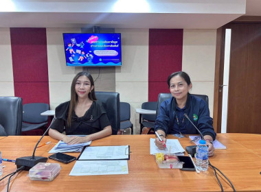 ประชุมคณะทำงานพัฒนาข้อมูลข่าวสารและประชาสัมพันธ์ของกองพัฒนาสหกรณ์ภาคการเกษตรและกลุ่มเกษตรกร พร้อมด้วยคณะทำงานเข้าร่วมประชุม ... พารามิเตอร์รูปภาพ 6